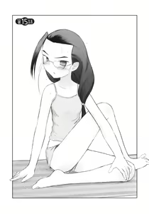 Page 121 of Iincho. 2 - preview thumbnail