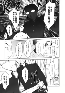 Page 131 of Iincho. 2 - preview thumbnail