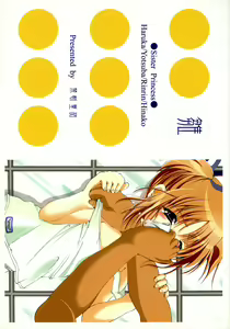 Hina — hentai manga cover on Fhentai