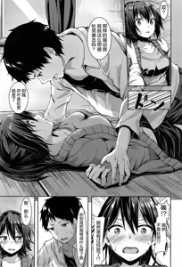 Page 4 of Bachigai! Honey Trap - preview thumbnail