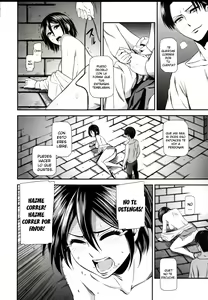 Page 24 of Gekishin Ni - preview thumbnail