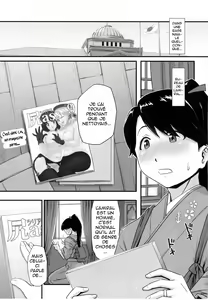 Page 2 of Koukuu Bokan, Houshou desu. - preview thumbnail