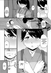 Page 6 of Koukuu Bokan, Houshou desu. - preview thumbnail