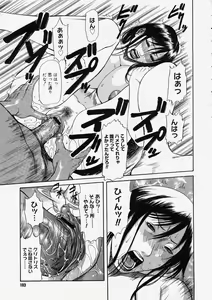 Page 101 of Comic Megastore 2004-05 - preview thumbnail