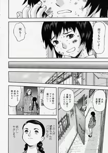 Page 188 of Comic Megastore 2004-05 - preview thumbnail