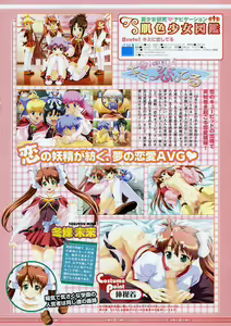 Page 222 of Comic Megastore 2004-05 - preview thumbnail