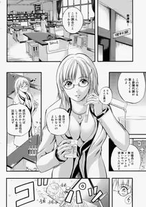 Page 234 of Comic Megastore 2004-05 - preview thumbnail
