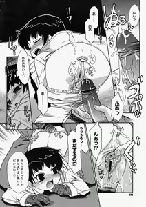 Page 268 of Comic Megastore 2004-05 - preview thumbnail
