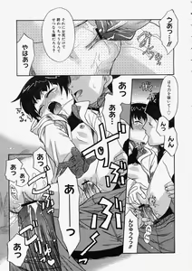 Page 269 of Comic Megastore 2004-05 - preview thumbnail