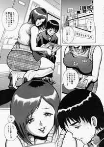Page 277 of Comic Megastore 2004-05 - preview thumbnail