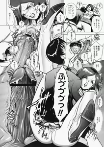 Page 290 of Comic Megastore 2004-05 - preview thumbnail