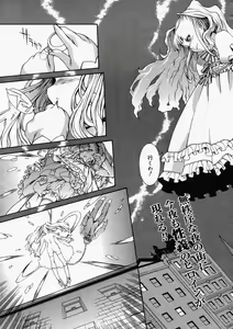 Page 299 of Comic Megastore 2004-05 - preview thumbnail