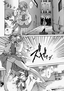 Page 302 of Comic Megastore 2004-05 - preview thumbnail