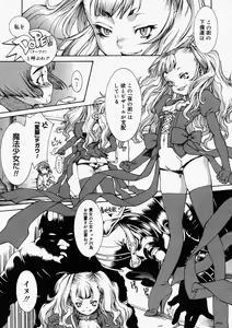 Page 303 of Comic Megastore 2004-05 - preview thumbnail