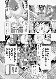 Page 348 of Comic Megastore 2004-05 - preview thumbnail