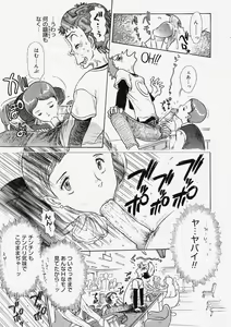 Page 393 of Comic Megastore 2004-05 - preview thumbnail