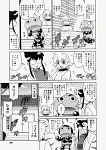 Page 399 of Comic Megastore 2004-05 - preview thumbnail