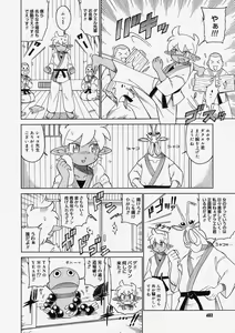 Page 400 of Comic Megastore 2004-05 - preview thumbnail