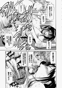 Page 99 of Comic Megastore 2004-05 - preview thumbnail