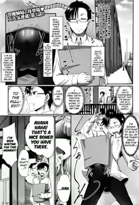 Page 81 of Inma no Mikata! | Succubi's Supporter! Ch. 1-4 - preview thumbnail