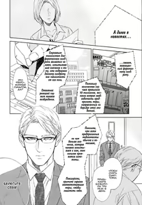 Page 7 of Dragless Sex Ch. 1 - preview thumbnail