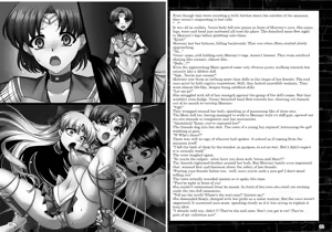 Page 17 of Kasei Daraku Keikaku | Planned Corruption Mars - preview thumbnail