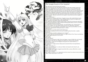 Page 20 of Kasei Daraku Keikaku | Planned Corruption Mars - preview thumbnail