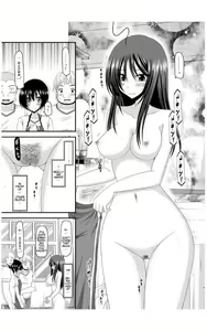 Page 16 of Roshutsu Shoujo Nikki 7 Satsume | Exhibitionist Girl Diary Chapter 7 - preview thumbnail