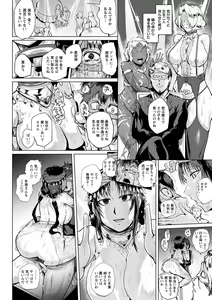 Page 126 of Ranpako Shiru Chaos - Ase to Shio to Namida no Pool - preview thumbnail