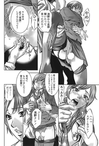 Page 119 of COMIC SIGMA 2009-05 Vol. 31 - preview thumbnail