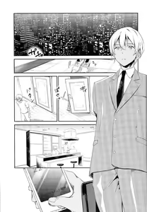 Page 3 of Saki ni Kaette Mattemasu - preview thumbnail