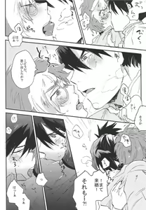 Page 22 of IK5 - preview thumbnail