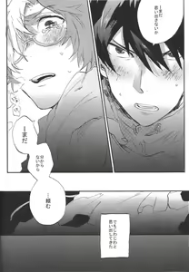 Page 24 of IK5 - preview thumbnail