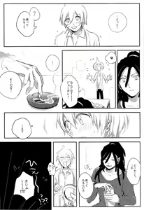 Page 7 of Himitsu no Futari Asobi - preview thumbnail