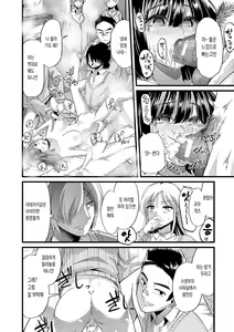 Page 27 of Yoiko no Hoikuen | 착한아이의 보육원 - preview thumbnail