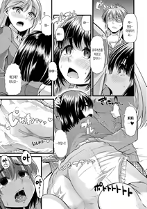 Page 57 of Yoiko no Hoikuen | 착한아이의 보육원 - preview thumbnail