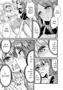 Page 89 of Yoiko no Hoikuen | 착한아이의 보육원 - preview thumbnail