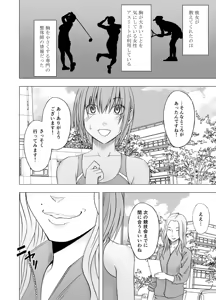 Page 7 of 24-Jikan taikyuu eromassaaji ~ Mune no ouki-sa ni nayamu joshi rikujou senshu ga hamerareta wana~ - preview thumbnail