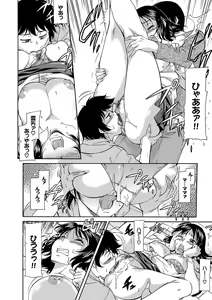 Page 116 of Mama wa Boku no Mono - preview thumbnail