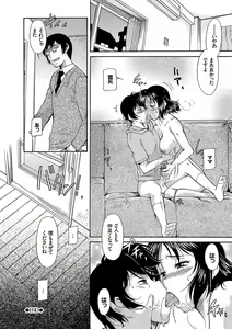 Page 126 of Mama wa Boku no Mono - preview thumbnail