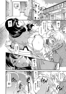 Page 132 of Mama wa Boku no Mono - preview thumbnail