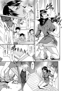 Page 139 of Mama wa Boku no Mono - preview thumbnail