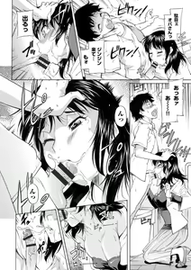 Page 200 of Mama wa Boku no Mono - preview thumbnail