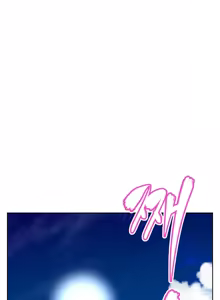 Page 120 of Brawling Go ch.0-37 - preview thumbnail