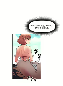Page 138 of Brawling Go ch.0-37 - preview thumbnail