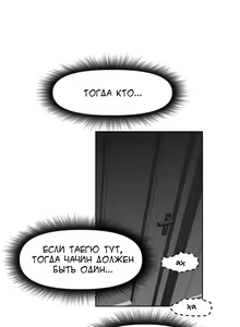 Page 164 of Brawling Go ch.0-37 - preview thumbnail