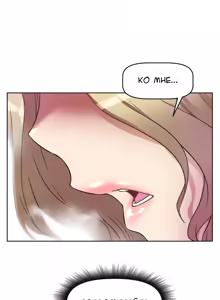 Page 196 of Brawling Go ch.0-37 - preview thumbnail
