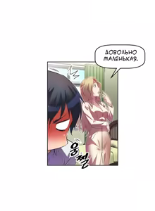 Page 213 of Brawling Go ch.0-37 - preview thumbnail