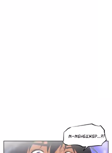 Page 258 of Brawling Go ch.0-37 - preview thumbnail