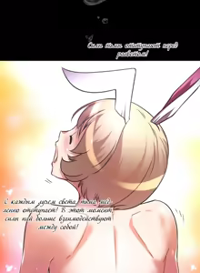 Page 307 of Brawling Go ch.0-37 - preview thumbnail